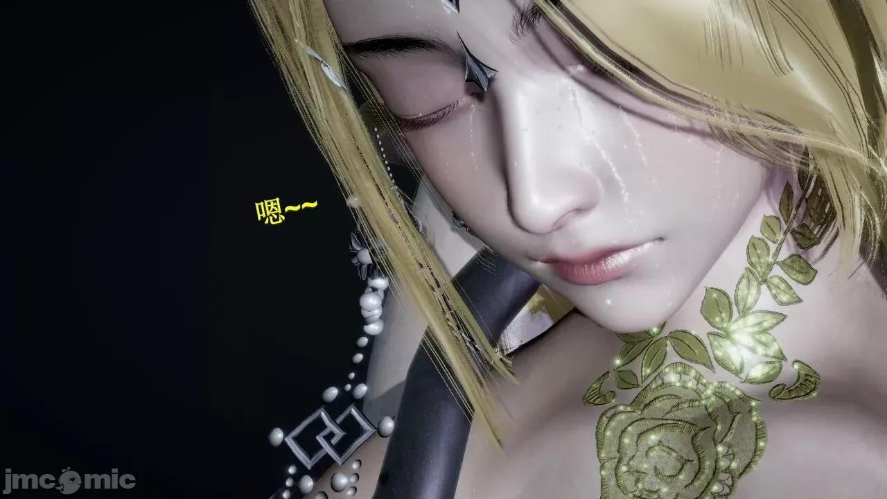 穹渊之下 穹渊之下 番外 金女士 [阿巴阿巴] 第84页