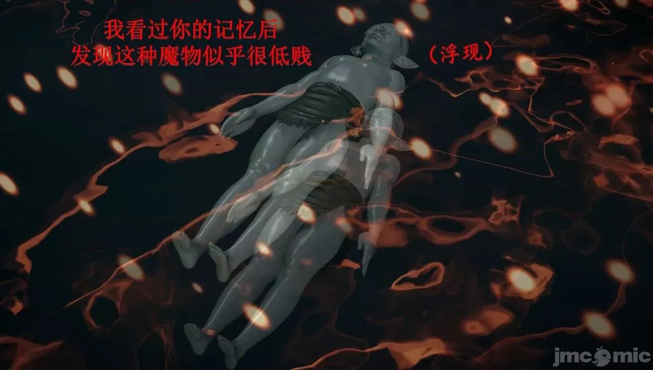 穹渊之下 穹渊之下 番外 金女士 [阿巴阿巴] 第88页