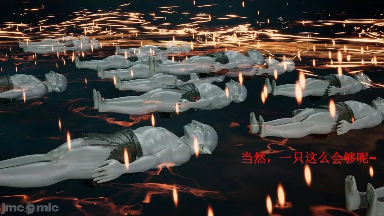 穹渊之下 穹渊之下 番外 金女士 [阿巴阿巴] 第89页
