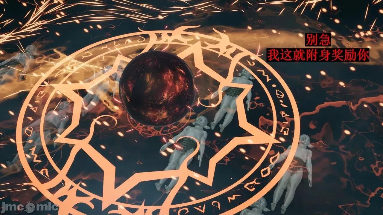 穹渊之下 穹渊之下 番外 金女士 [阿巴阿巴] 第91页