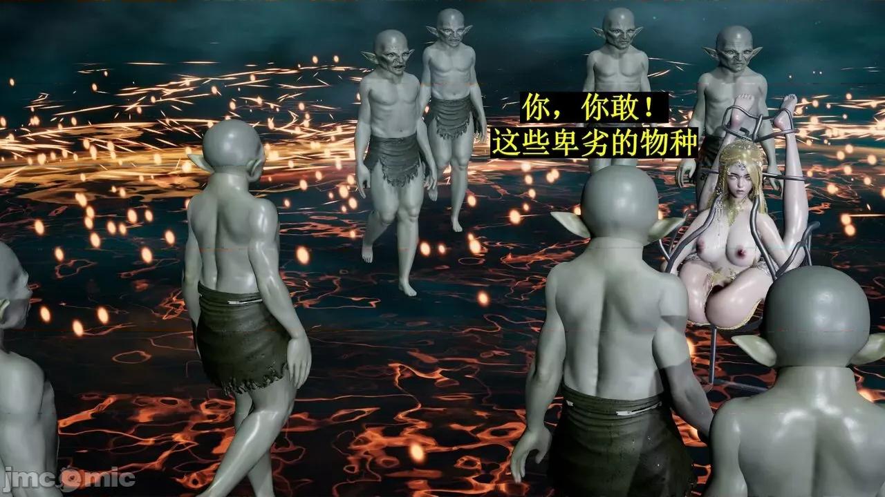 穹渊之下 穹渊之下 番外 金女士 [阿巴阿巴] 第93页