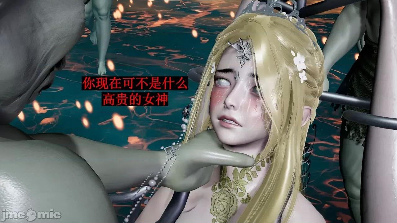 穹渊之下 穹渊之下 番外 金女士 [阿巴阿巴] 第96页