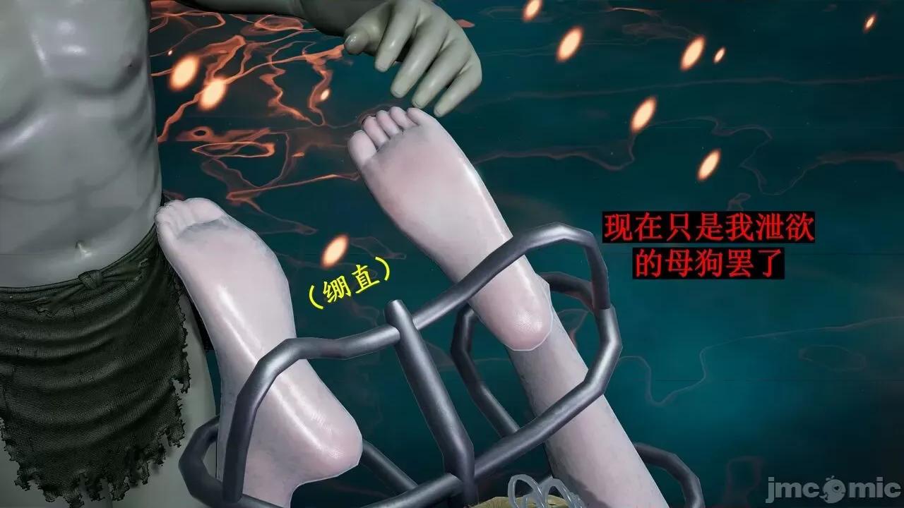 穹渊之下 穹渊之下 番外 金女士 [阿巴阿巴] 第98页