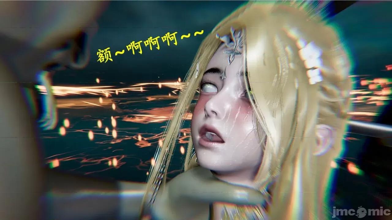 穹渊之下 穹渊之下 番外 金女士 [阿巴阿巴] 第101页