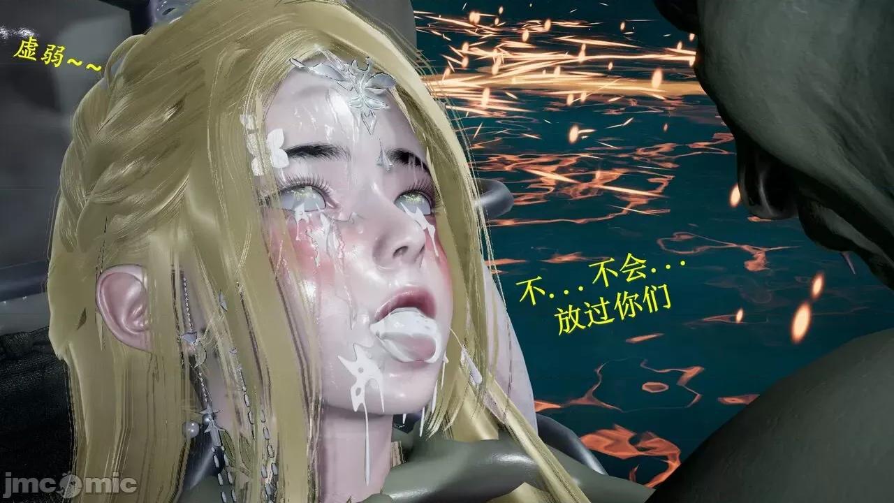穹渊之下 穹渊之下 番外 金女士 [阿巴阿巴] 第109页