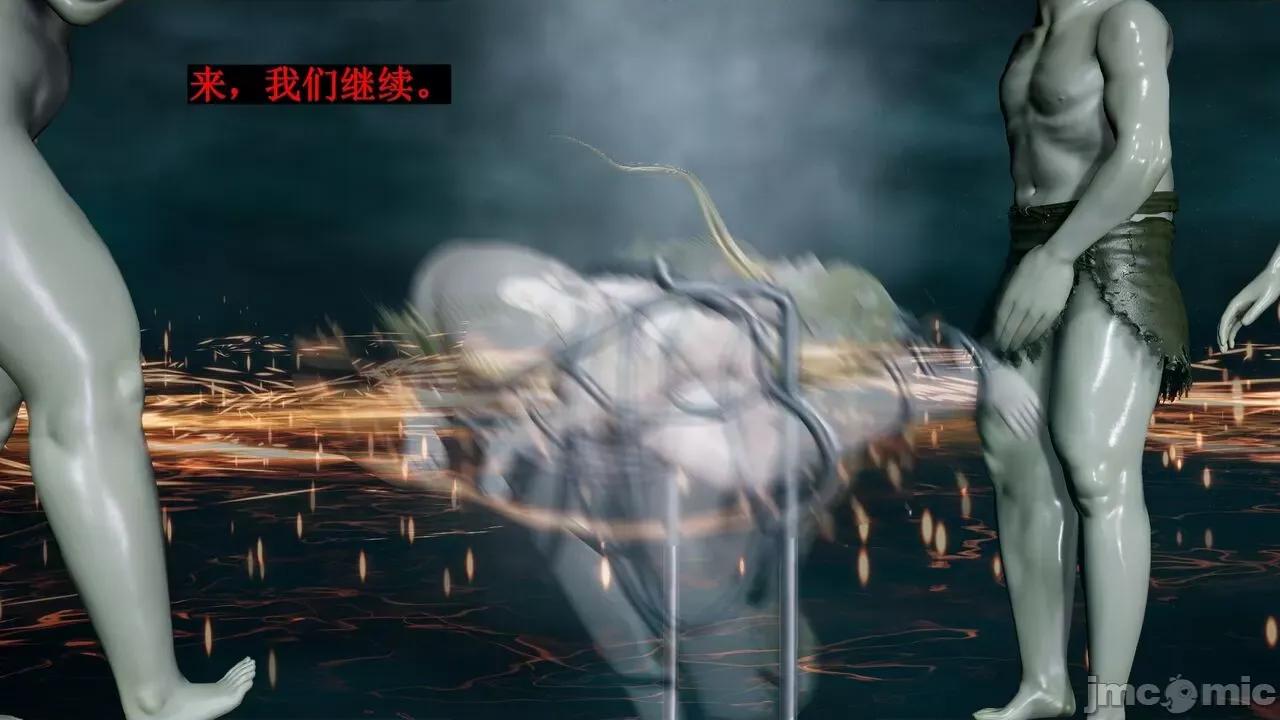穹渊之下 穹渊之下 番外 金女士 [阿巴阿巴] 第112页