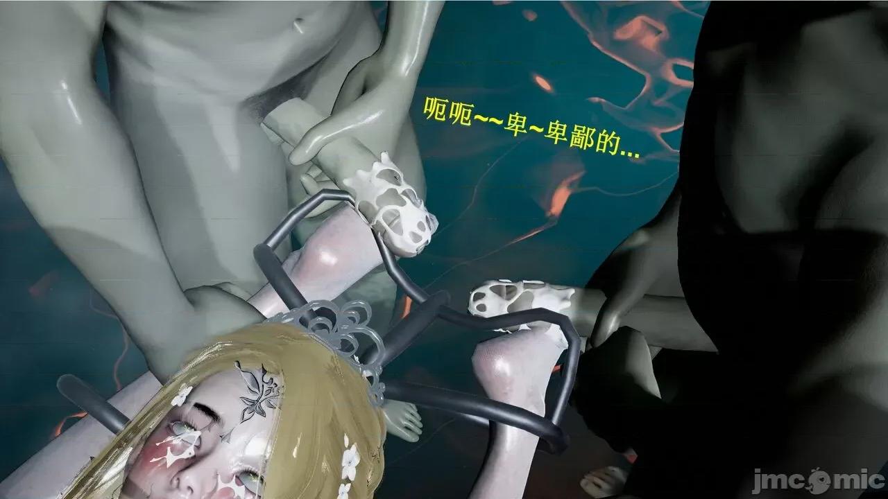 穹渊之下 穹渊之下 番外 金女士 [阿巴阿巴] 第117页
