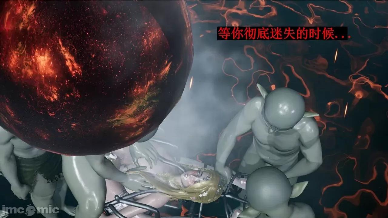 穹渊之下 穹渊之下 番外 金女士 [阿巴阿巴] 第120页