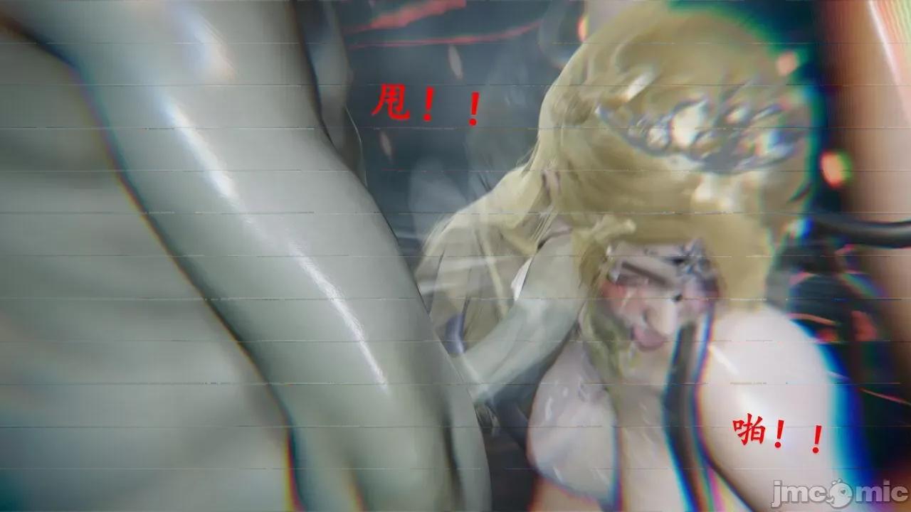 穹渊之下 穹渊之下 番外 金女士 [阿巴阿巴] 第124页