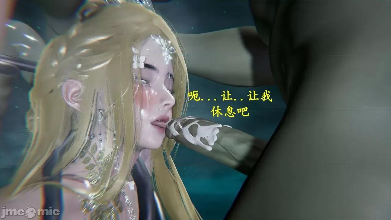 穹渊之下 穹渊之下 番外 金女士 [阿巴阿巴] 第125页