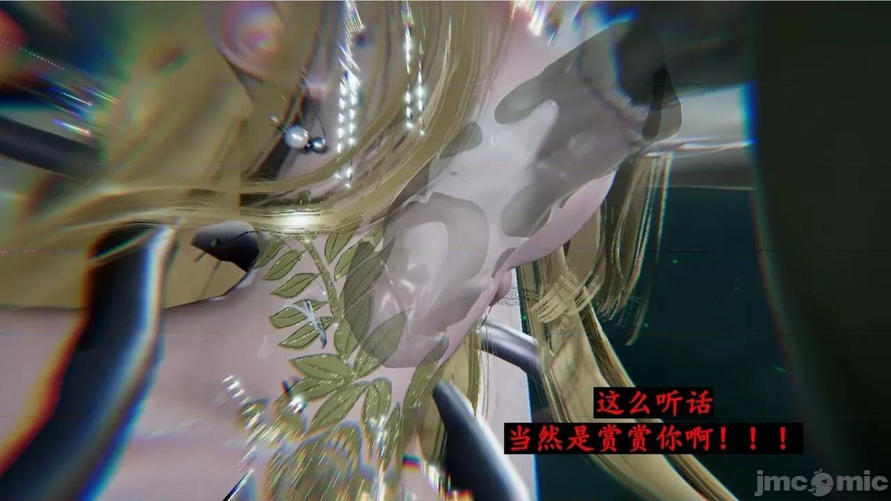 穹渊之下 穹渊之下 番外 金女士 [阿巴阿巴] 第129页
