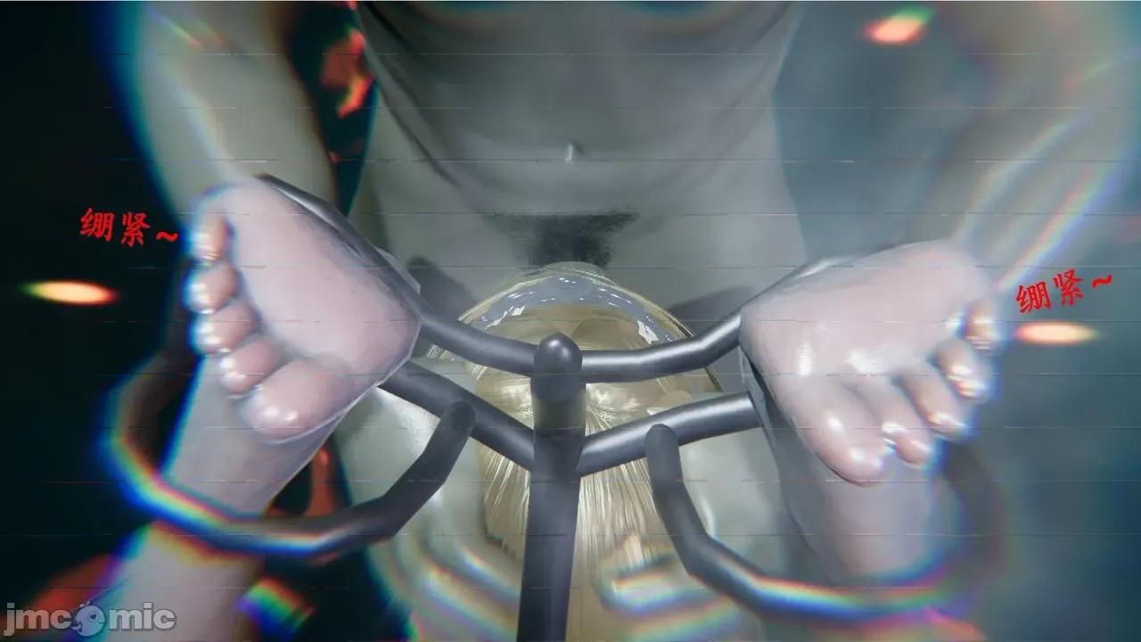 穹渊之下 穹渊之下 番外 金女士 [阿巴阿巴] 第130页