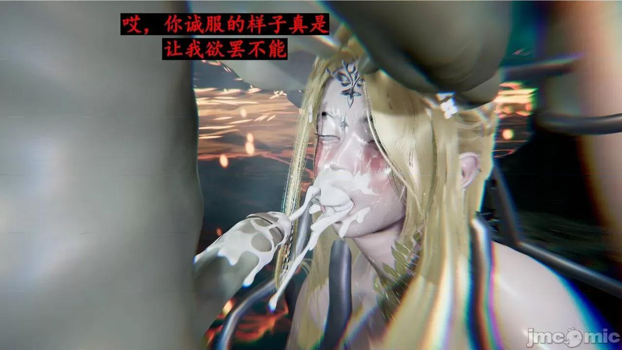 穹渊之下 穹渊之下 番外 金女士 [阿巴阿巴] 第132页