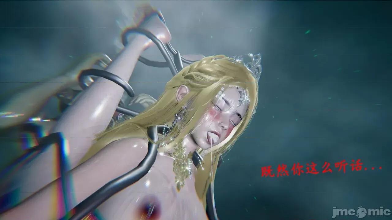 穹渊之下 穹渊之下 番外 金女士 [阿巴阿巴] 第133页
