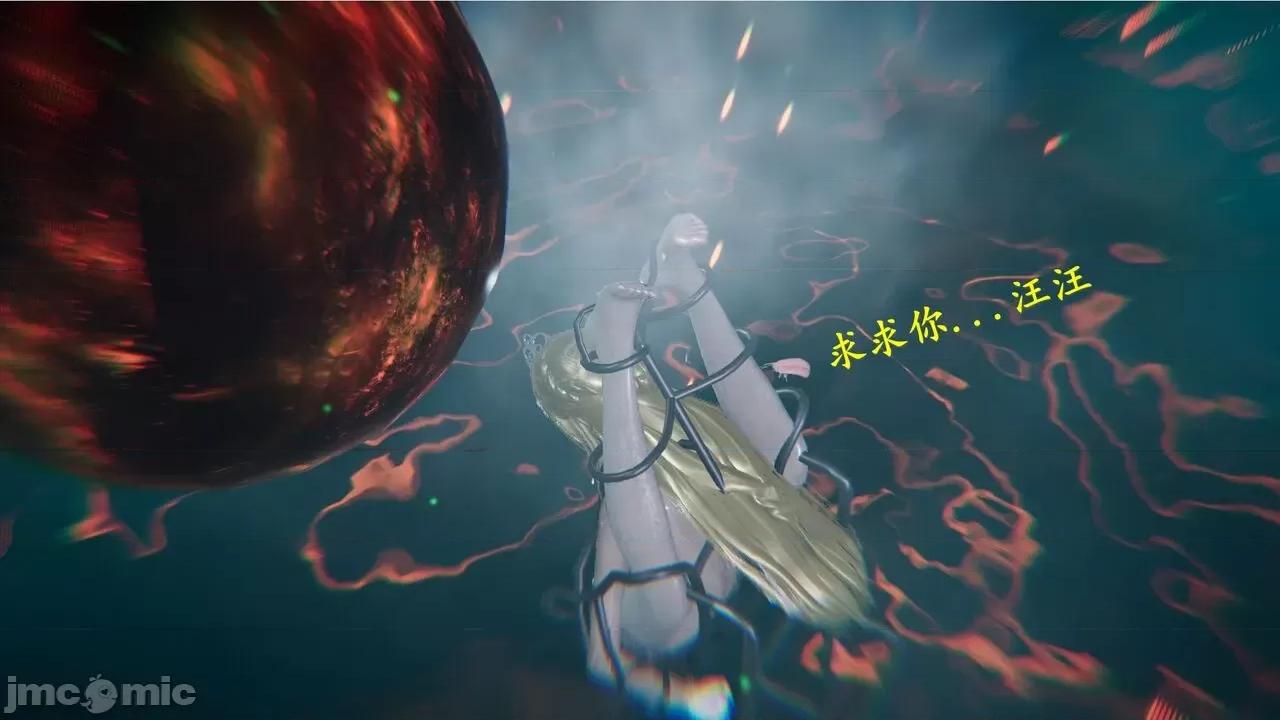 穹渊之下 穹渊之下 番外 金女士 [阿巴阿巴] 第134页