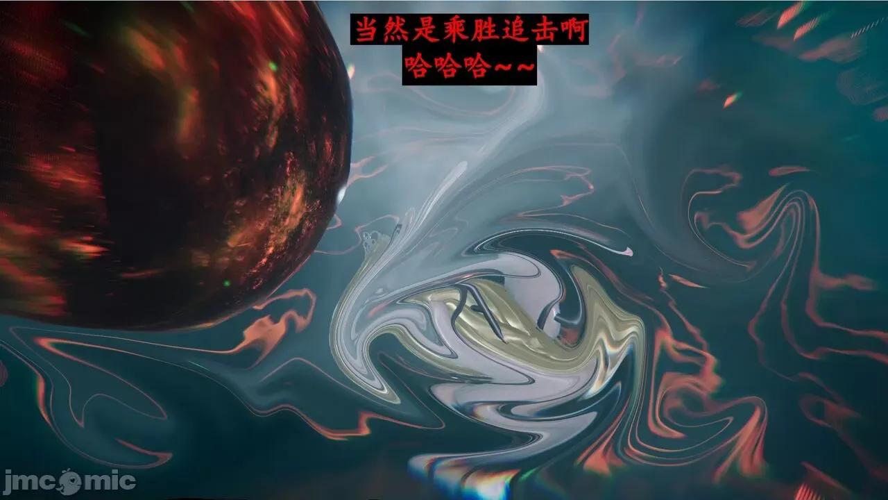 穹渊之下 穹渊之下 番外 金女士 [阿巴阿巴] 第135页