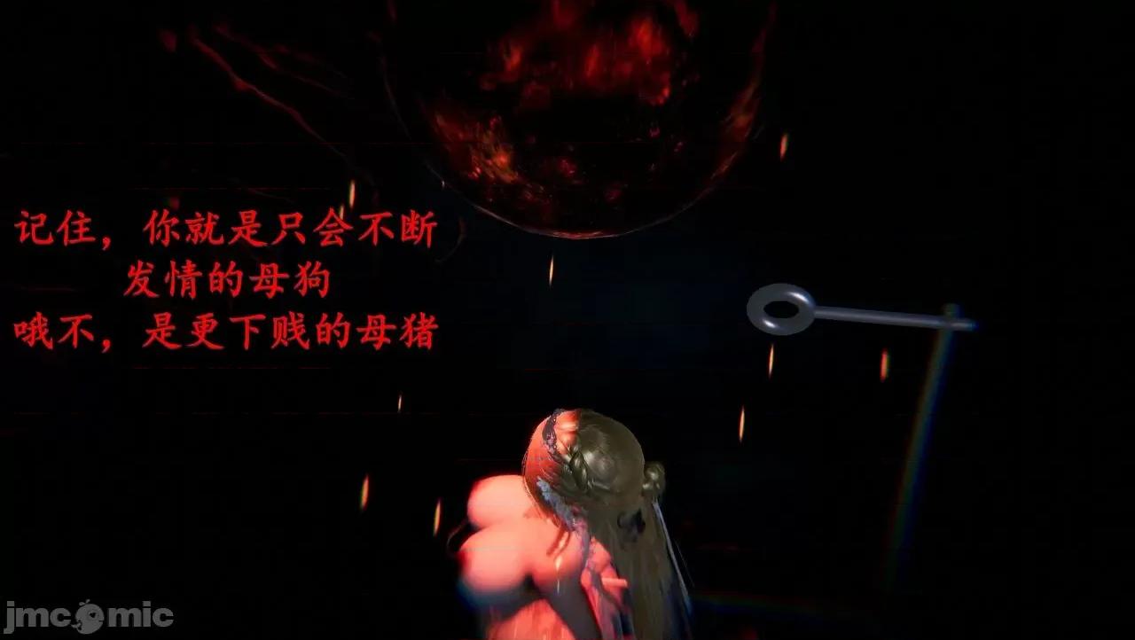 穹渊之下 穹渊之下 番外 金女士 [阿巴阿巴] 第142页