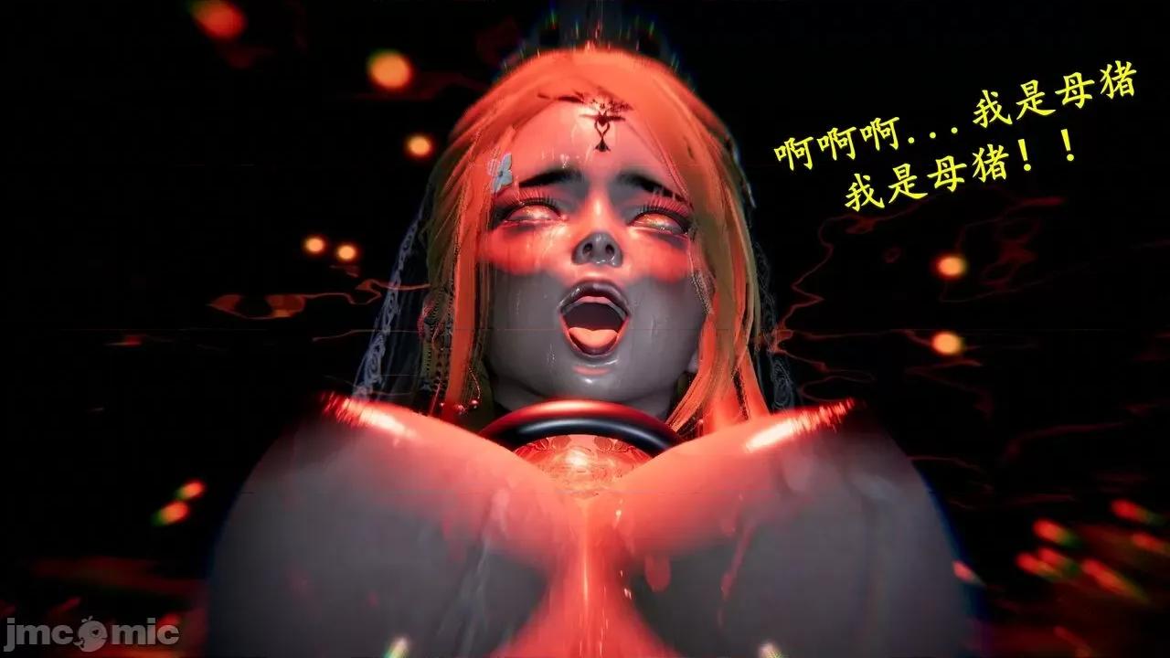 穹渊之下 穹渊之下 番外 金女士 [阿巴阿巴] 第143页