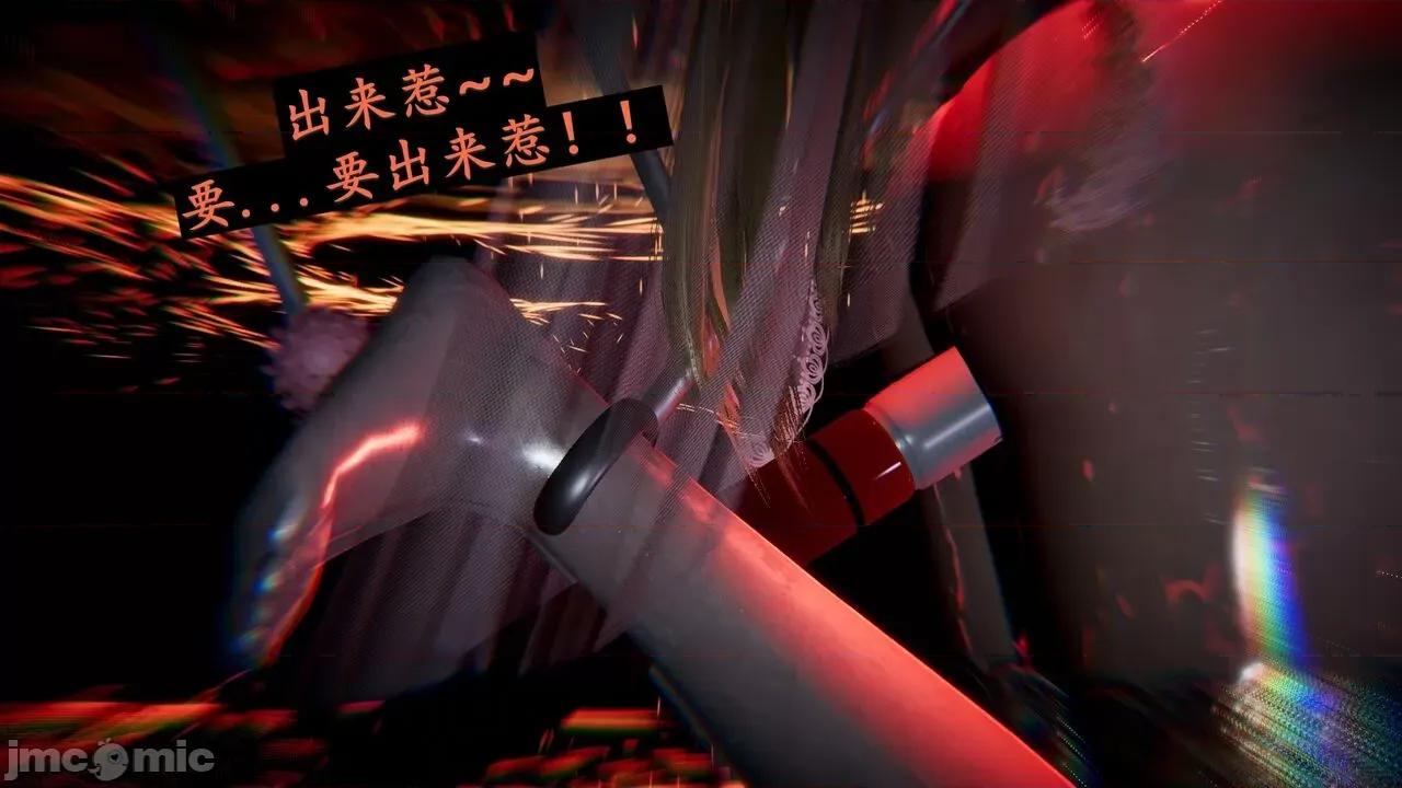 穹渊之下 穹渊之下 番外 金女士 [阿巴阿巴] 第149页