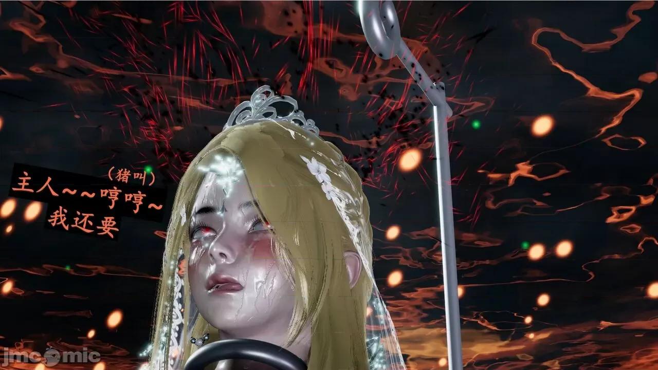 穹渊之下 穹渊之下 番外 金女士 [阿巴阿巴] 第153页