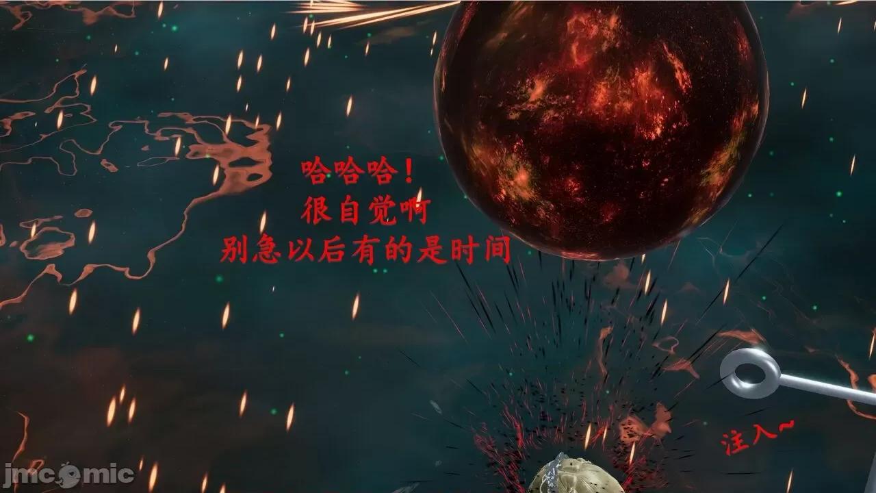 穹渊之下 穹渊之下 番外 金女士 [阿巴阿巴] 第154页