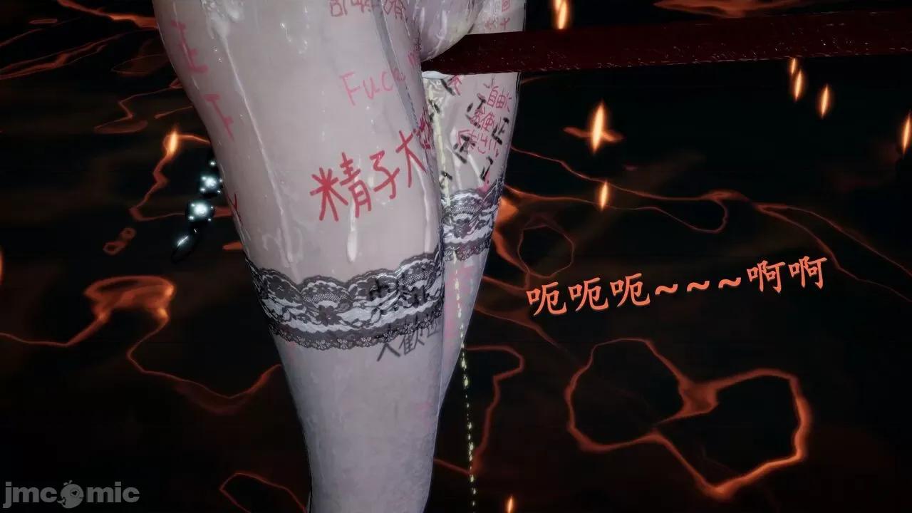 穹渊之下 穹渊之下 番外 金女士 [阿巴阿巴] 第156页