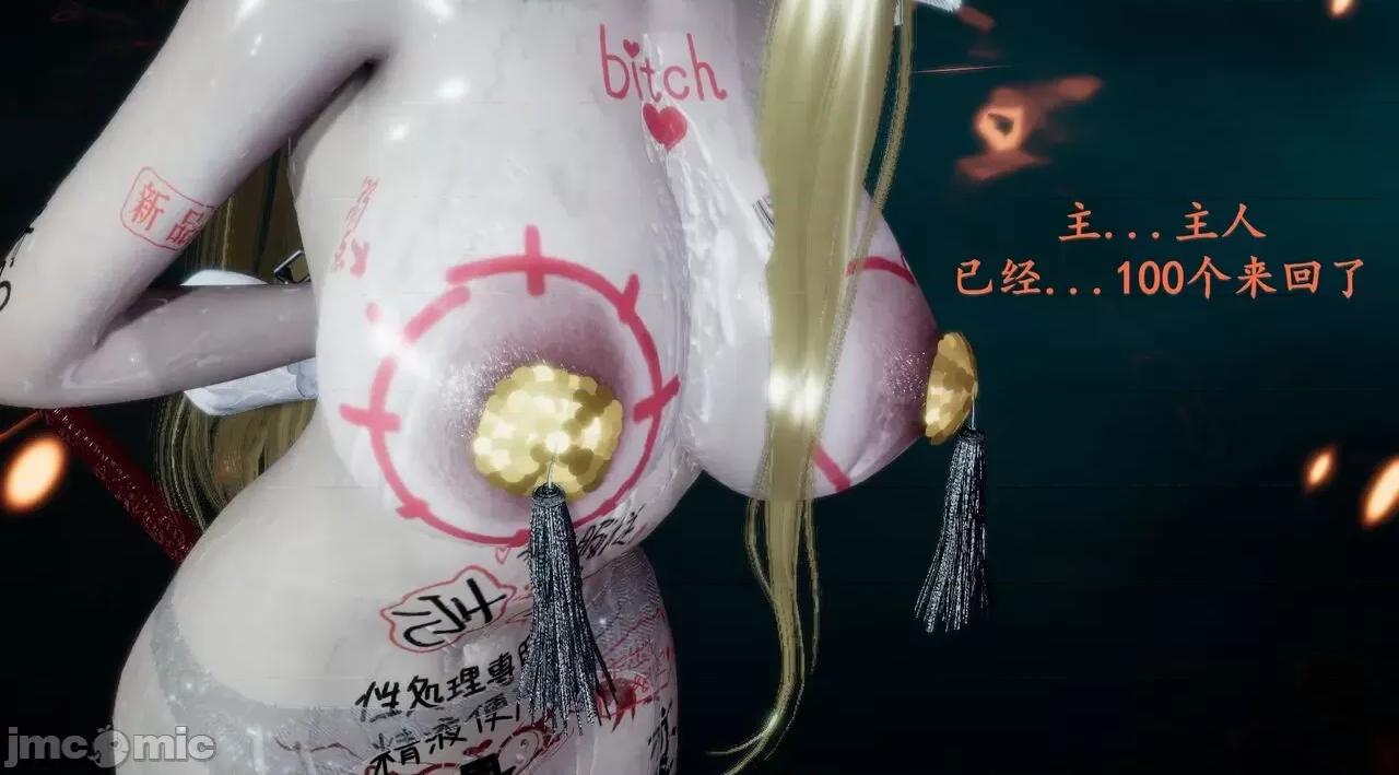 穹渊之下 穹渊之下 番外 金女士 [阿巴阿巴] 第157页