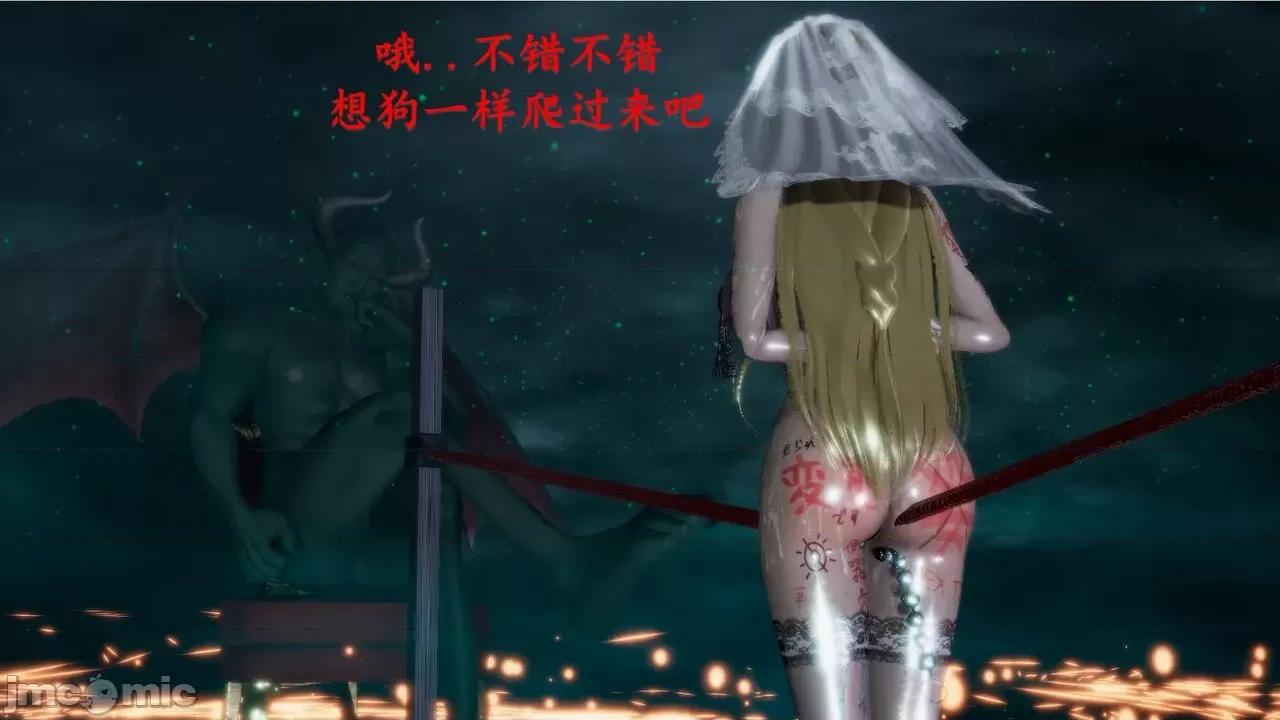 穹渊之下 穹渊之下 番外 金女士 [阿巴阿巴] 第158页