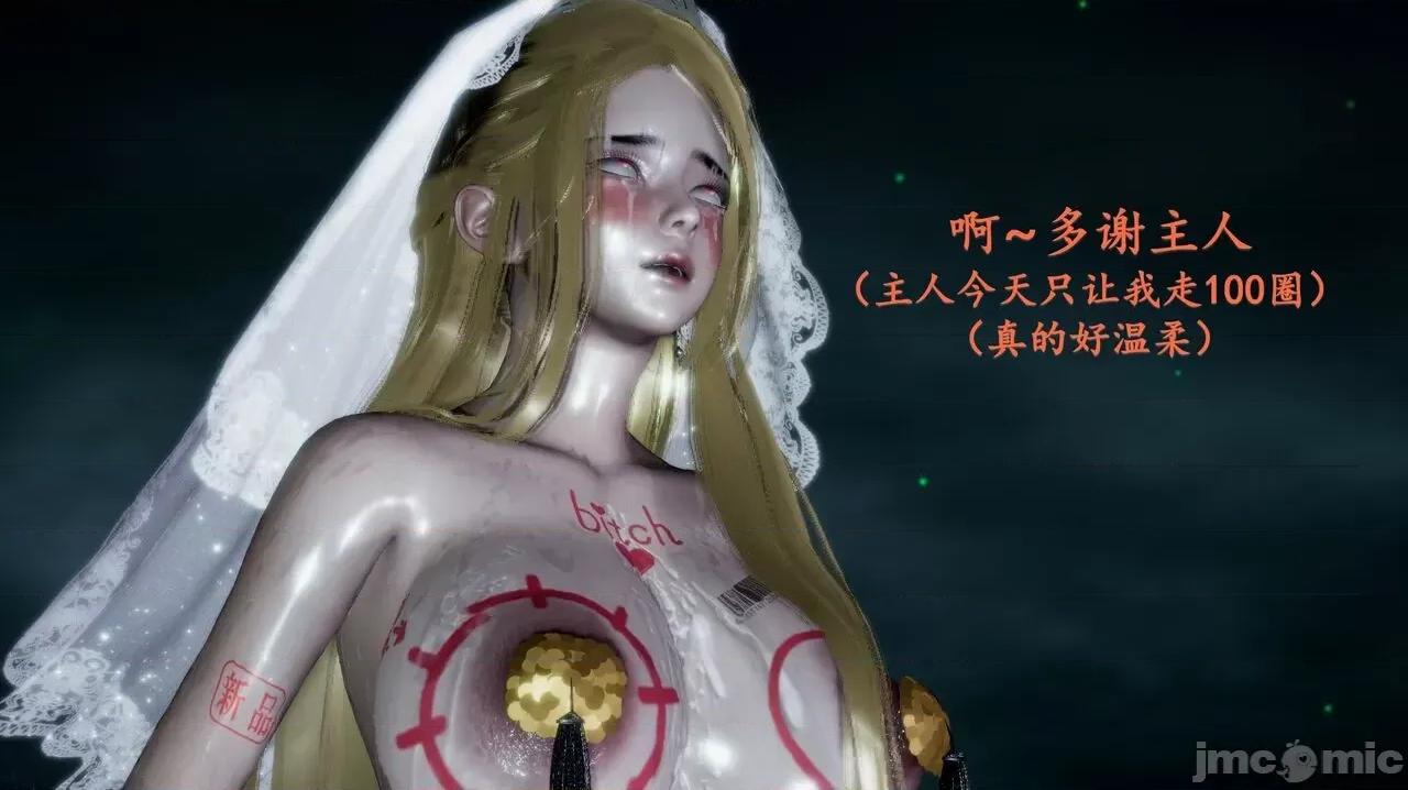 穹渊之下 穹渊之下 番外 金女士 [阿巴阿巴] 第159页