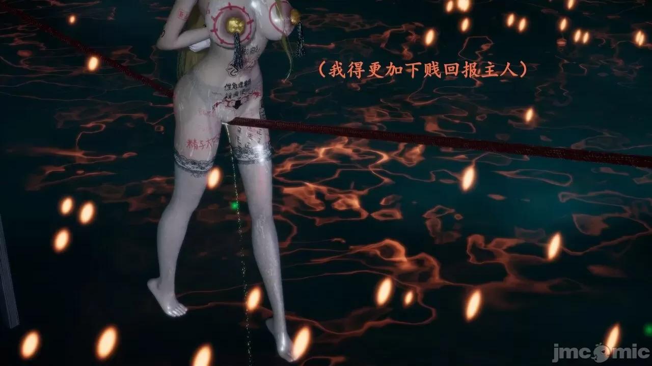 穹渊之下 穹渊之下 番外 金女士 [阿巴阿巴] 第160页