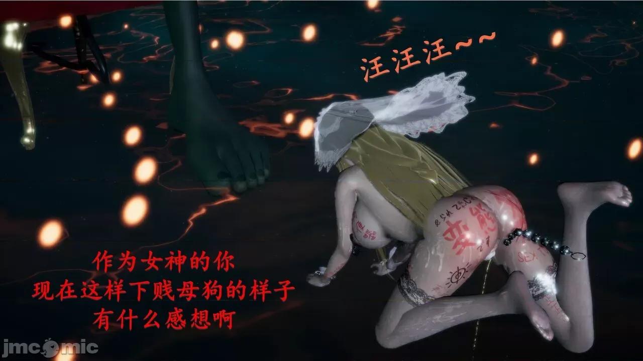 穹渊之下 穹渊之下 番外 金女士 [阿巴阿巴] 第163页
