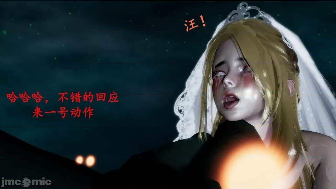 穹渊之下 穹渊之下 番外 金女士 [阿巴阿巴] 第164页