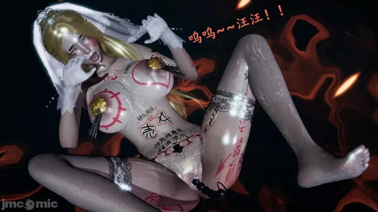 穹渊之下 穹渊之下 番外 金女士 [阿巴阿巴] 第165页