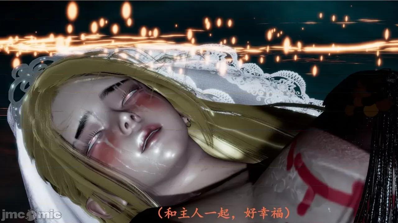 穹渊之下 穹渊之下 番外 金女士 [阿巴阿巴] 第171页