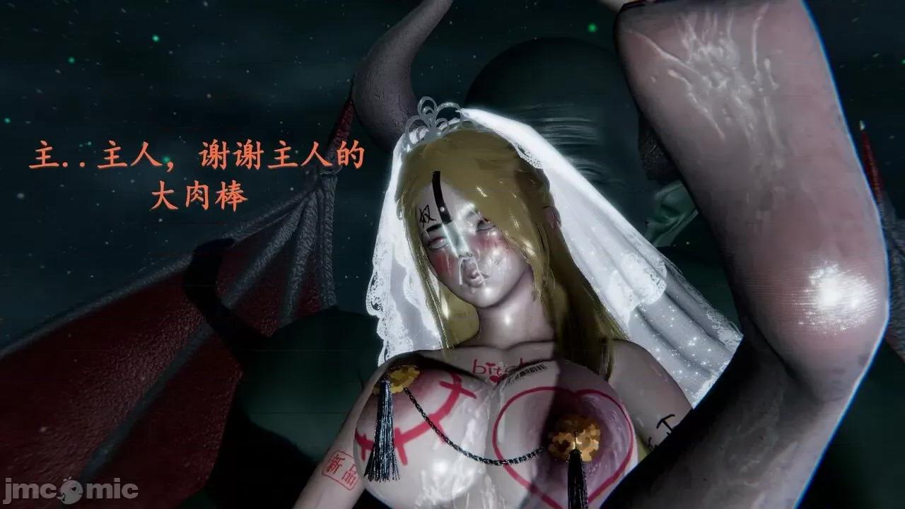 穹渊之下 穹渊之下 番外 金女士 [阿巴阿巴] 第179页