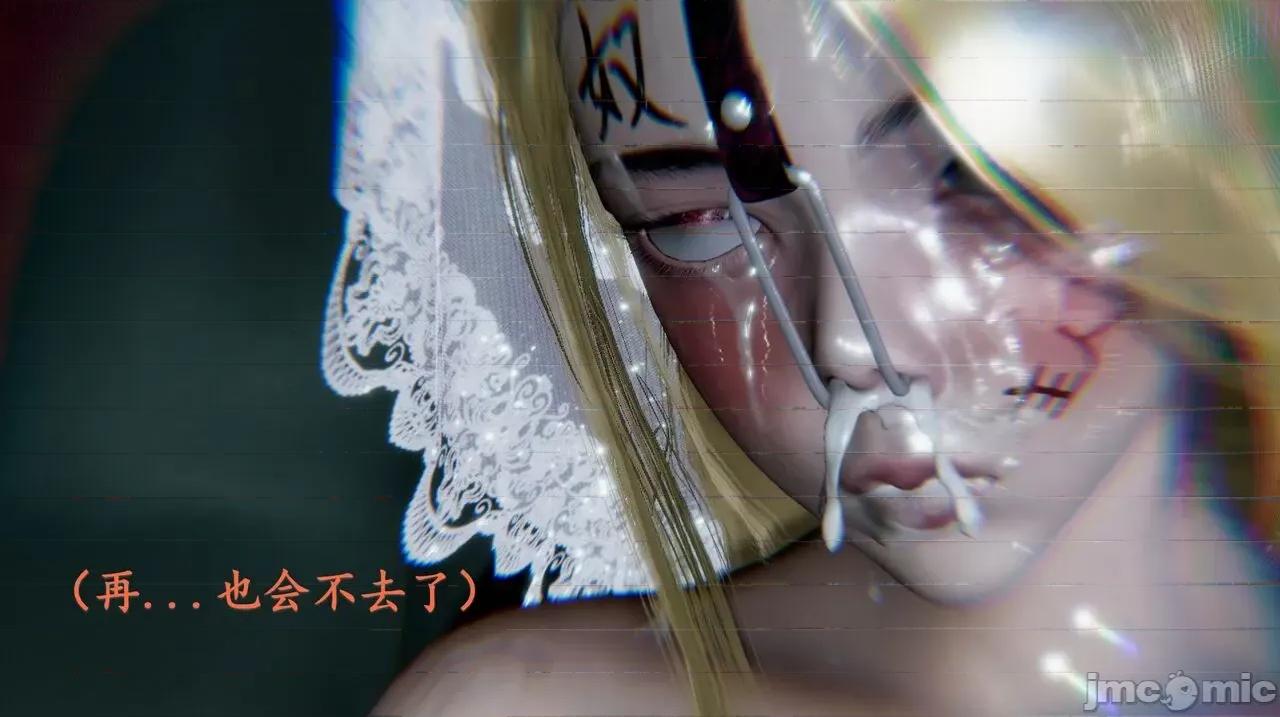 穹渊之下 穹渊之下 番外 金女士 [阿巴阿巴] 第180页