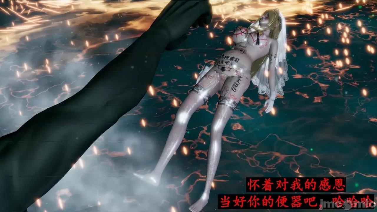 穹渊之下 穹渊之下 番外 金女士 [阿巴阿巴] 第184页