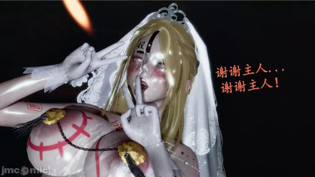 穹渊之下 穹渊之下 番外 金女士 [阿巴阿巴] 第186页