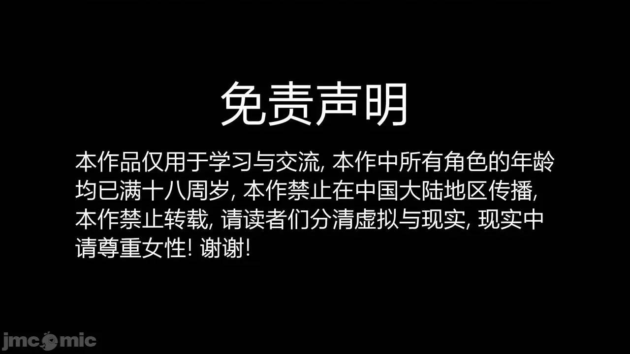 穹渊之下 [阿巴阿巴] 穹渊之下 9 第2页