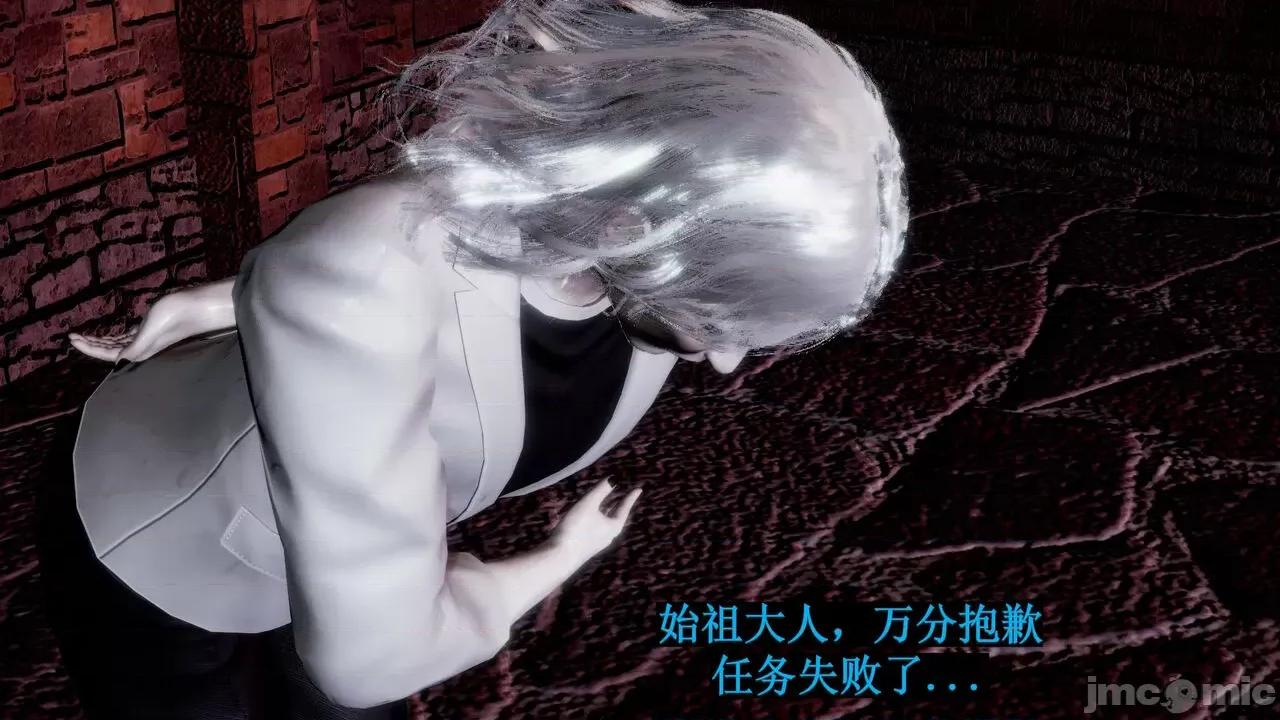 穹渊之下 [阿巴阿巴] 穹渊之下 9 第5页