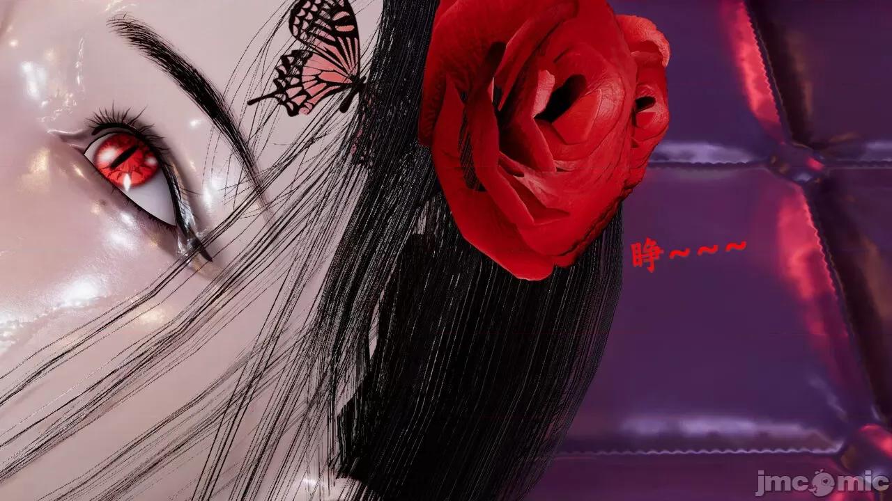 穹渊之下 [阿巴阿巴] 穹渊之下 9 第9页
