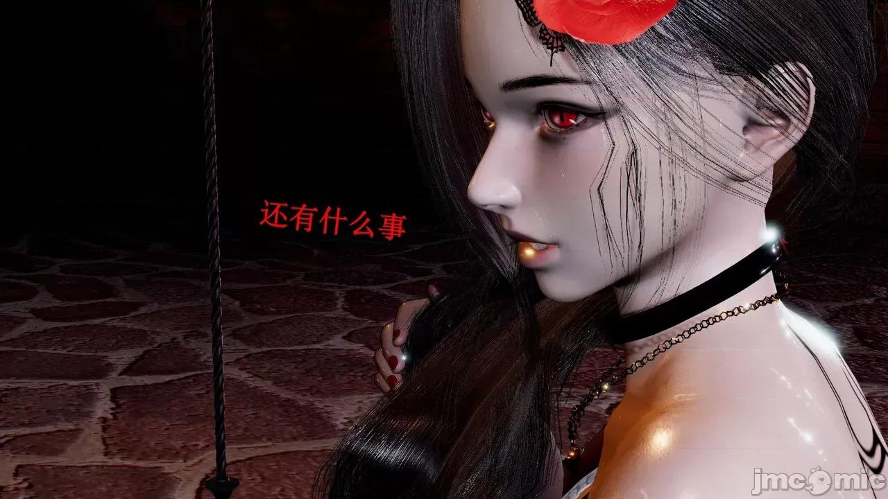穹渊之下 [阿巴阿巴] 穹渊之下 9 第17页