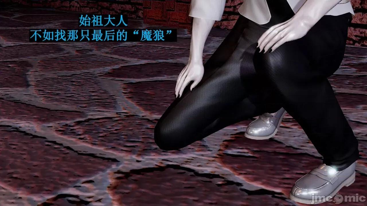穹渊之下 [阿巴阿巴] 穹渊之下 9 第18页