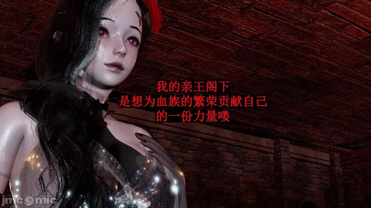 穹渊之下 [阿巴阿巴] 穹渊之下 9 第21页