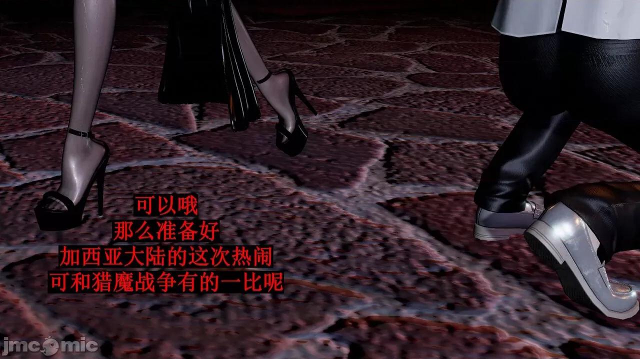 穹渊之下 [阿巴阿巴] 穹渊之下 9 第22页