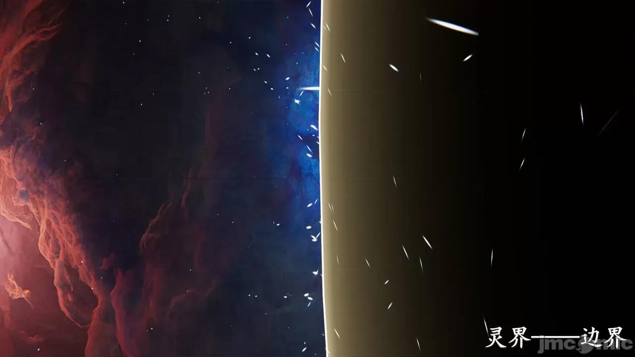 穹渊之下 [阿巴阿巴] 穹渊之下 9 第24页