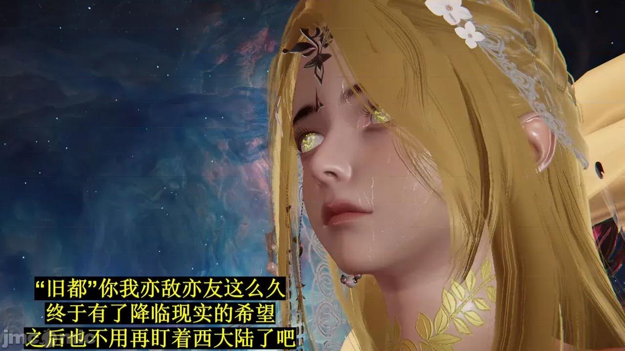 穹渊之下 [阿巴阿巴] 穹渊之下 9 第25页