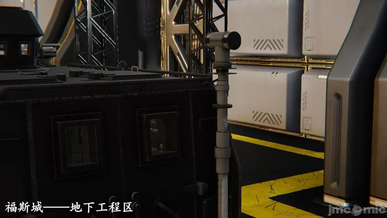 穹渊之下 [阿巴阿巴] 穹渊之下 9 第35页
