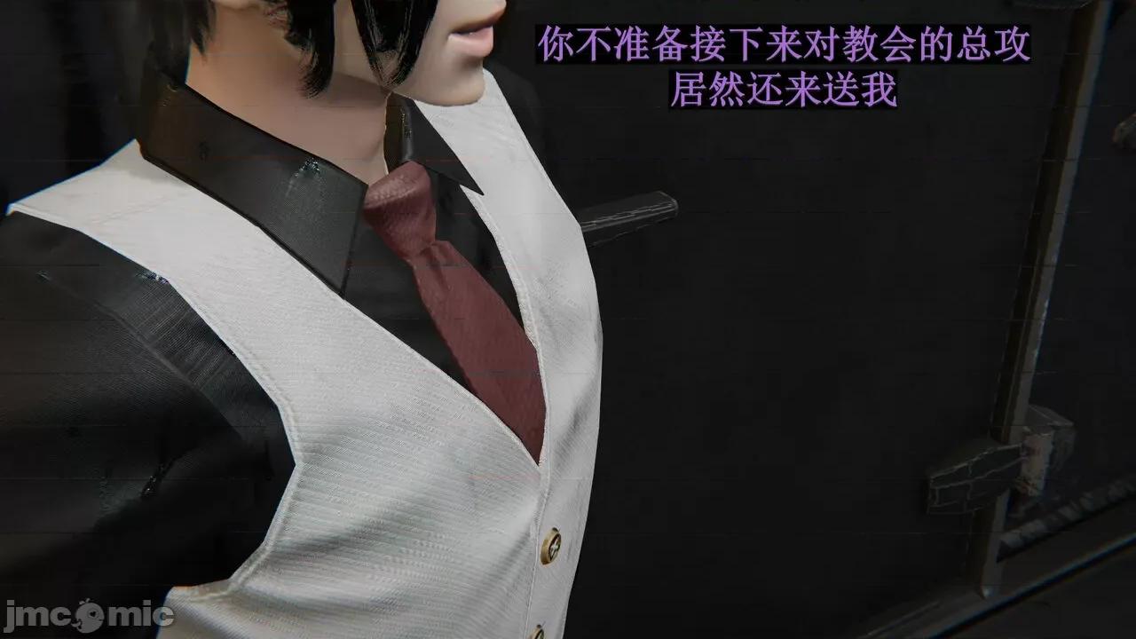 穹渊之下 [阿巴阿巴] 穹渊之下 9 第36页