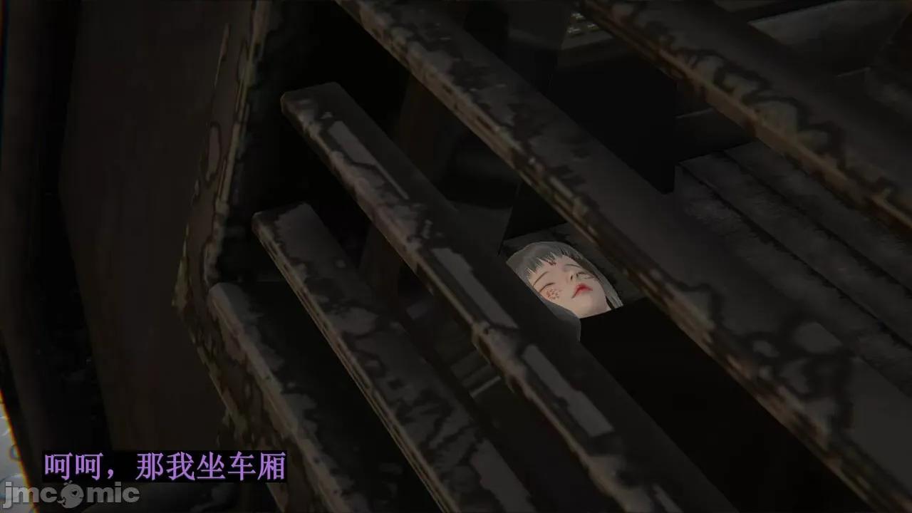 穹渊之下 [阿巴阿巴] 穹渊之下 9 第55页